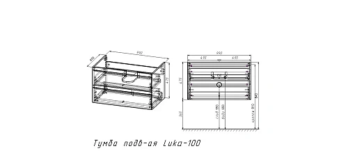 Тумба под раковину Vincea Luka 1000 подвесная, 2 выкатных ящика soft-close, G.Stone VMC-2L100GS Тумба под раковину Vincea Luka 1000 подвесная, 2 выкатных ящика soft-close, G.Stone VMC-2L100GS