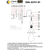 Светильник настенный (Бра) Omnilux Croce OML-50701-01 Светильник настенный (Бра) Omnilux Croce OML-50701-01