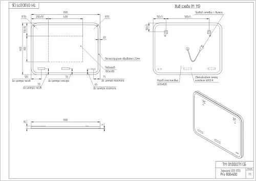 Зеркало Cersanit LED (LU-LED070*80-p-Os) 070 design pro 80x60 с подсветкой bluetooth часы с антизапотеванием прямоугольное KN-LU-LED070*80-p-Os Зеркало Cersanit LED (LU-LED070*80-p-Os) 070 design pro 80x60 с подсветкой bluetooth часы с антизапотеванием прямоугольное KN-LU-LED070*80-p-Os