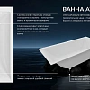 Ванна из искусственного камня Fontana Аура 1700x700 ФР-00018619 Solid Surface белый матовый Ванна из искусственного камня Fontana Аура 1700x700 ФР-00018619 Solid Surface белый матовый