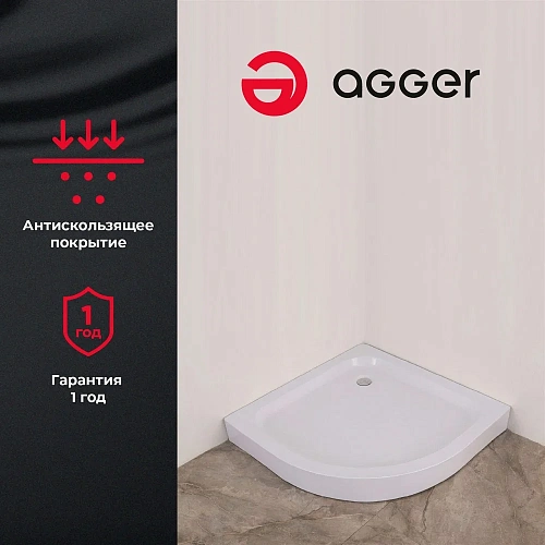 Душевой поддон Agger A01-100TCR/T с сифоном 100х100х12,5 Душевой поддон Agger A01-100TCR/T с сифоном 100х100х12,5