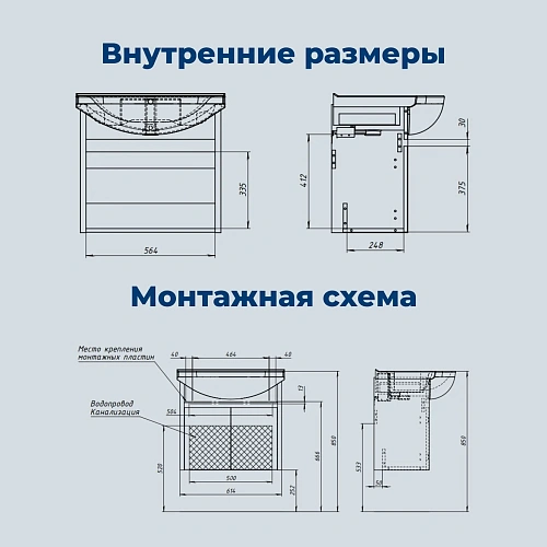 Тумба под раковину Aquanet Сидней 65 00345123 дуб атланта/белый Тумба под раковину Aquanet Сидней 65 00345123 дуб атланта/белый