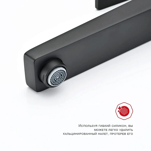 Смеситель для раковины Raglo R30.15.06, черный Смеситель для раковины Raglo R30.15.06, черный