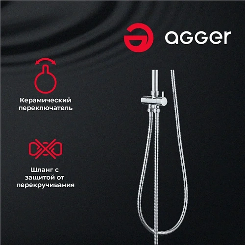 Душевая система Agger Marine A0595000 хром Душевая система Agger Marine A0595000 хром