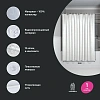 Штора для ванны IDDIS Base (BD05P24i11) 200x240 см, полиэстер Штора для ванны IDDIS Base (BD05P24i11) 200x240 см, полиэстер