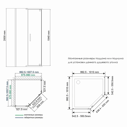 Душевой уголок WasserKRAFT Leine 35P38 хром Душевой уголок WasserKRAFT Leine 35P38 хром