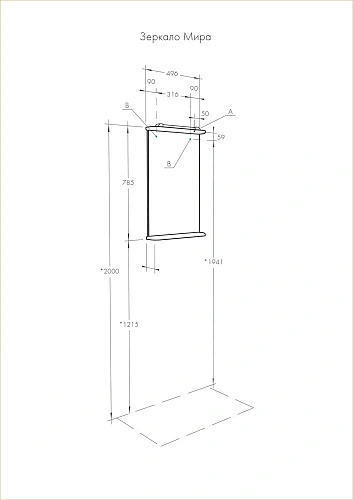 Зеркало Aquaton Мира 47 1A019802MR010 Зеркало Aquaton Мира 47 1A019802MR010