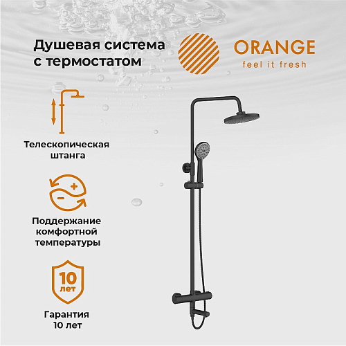Душевая система Orange Thermo T02S3-911b термостат с изливом, черный матовый Душевая система Orange Thermo T02S3-911b термостат с изливом, черный матовый