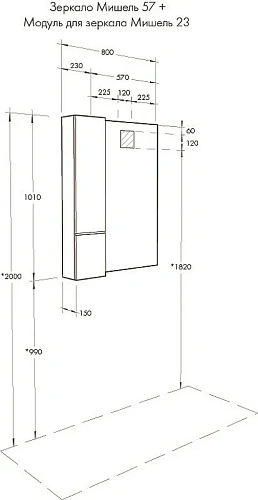 Шкаф Aquaton модуль Мишель 23 дуб рустикальный, фьорд 1A244303MIX30 Шкаф Aquaton модуль Мишель 23 дуб рустикальный, фьорд 1A244303MIX30