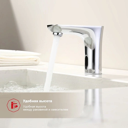 Смеситель для раковины Raglo R03.17 сенсорный, хром Смеситель для раковины Raglo R03.17 сенсорный, хром