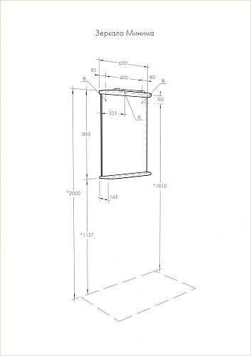 Зеркало Aquaton Минима 65x15 1A000502MN010 Зеркало Aquaton Минима 65x15 1A000502MN010