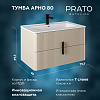 Картинка анонса товара «тумба под раковину prato арно т18-80 под раковину прато 105 03-18100-16 00 беж бежевый матовый»