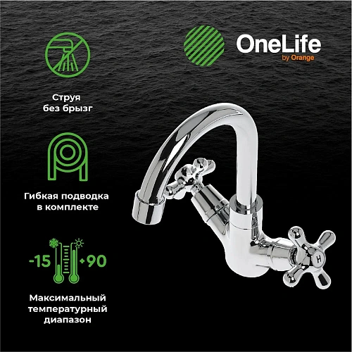 Смеситель для раковины OneLife P03-008cr Смеситель для раковины OneLife P03-008cr