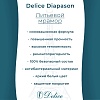 Ванна из искусственного камня Delice Diapason 180х70 DLR330008-G глянцевая Ванна из искусственного камня Delice Diapason 180х70 DLR330008-G глянцевая