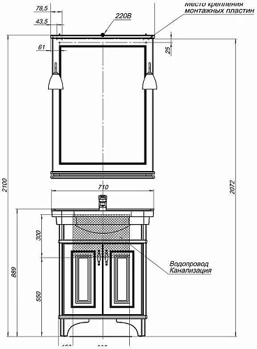 Зеркало Aquanet Валенса 70 белый 00180150 Зеркало Aquanet Валенса 70 белый 00180150