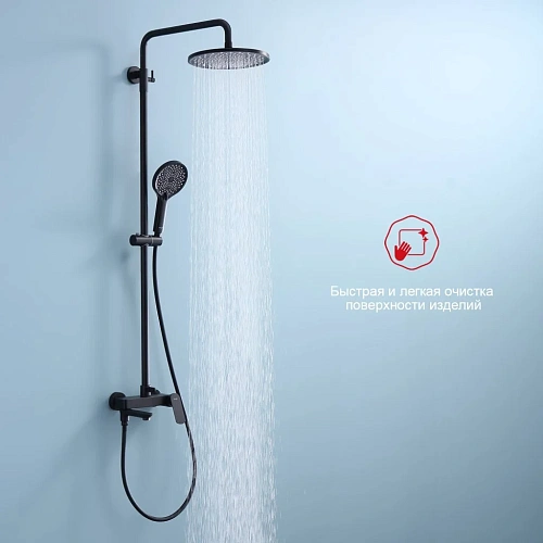 Душевая система Raglo R03.24.06, черный Душевая система Raglo R03.24.06, черный