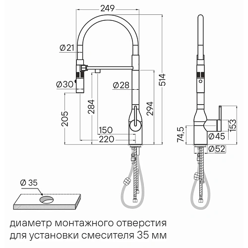 Смеситель для кухни Paulmark Magneto One светлое золото Ma213188-LG Смеситель для кухни Paulmark Magneto One светлое золото Ma213188-LG