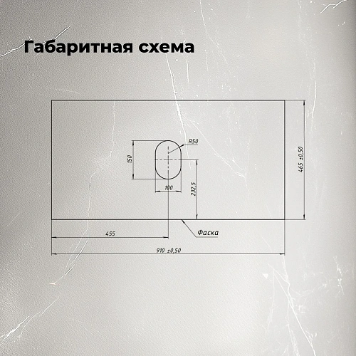 Столешница Aquanet Flat 90 00345769 мрамор Столешница Aquanet Flat 90 00345769 мрамор