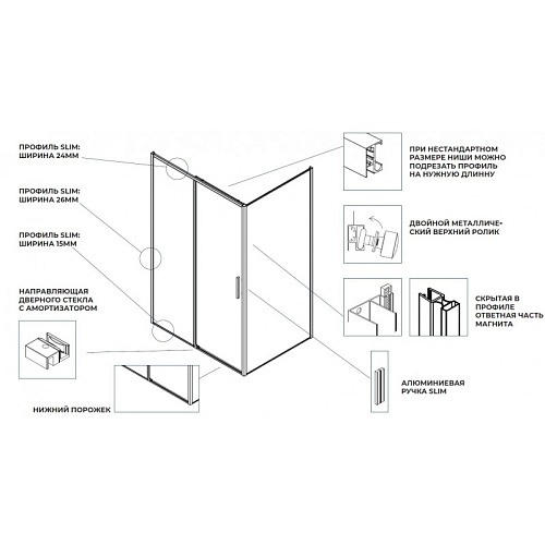 Душевая дверь Aquanet Pleasure Evo 160 AE65-N160-GBT профиль золото-никель браш, прозрачное стекло Душевая дверь Aquanet Pleasure Evo 160 AE65-N160-GBT профиль золото-никель браш, прозрачное стекло