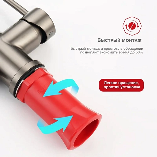 Смеситель для кухни Raglo R81.64.09 с гибким изливом с подключением к фильтру, графит Смеситель для кухни Raglo R81.64.09 с гибким изливом с подключением к фильтру, графит