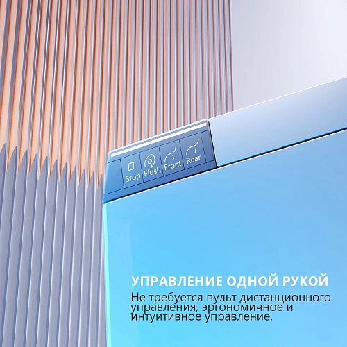Унитаз SMART ABBER Bequem AC1120S подвесной, электронный с функцией биде, белый Унитаз SMART ABBER Bequem AC1120S подвесной, электронный с функцией биде, белый
