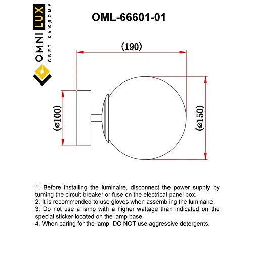Светильник настенный (Бра) Omnilux Avetrana OML-66601-01 Светильник настенный (Бра) Omnilux Avetrana OML-66601-01