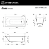 Ванна из искусственного камня WHITECROSS Jane 170x80 0222.170080.200 Solid Surface белый матовый Ванна из искусственного камня WHITECROSS Jane 170x80 0222.170080.200 Solid Surface белый матовый