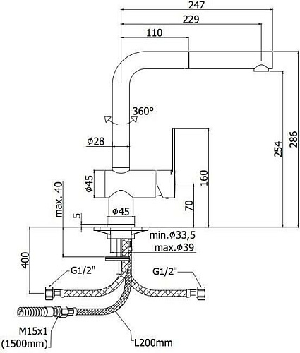 Смеситель для кухни Paffoni Ringo RIN185CR Смеситель для кухни Paffoni Ringo RIN185CR