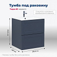 Детальная картинка товара «тумба под раковину aquanet терра 60 маренго 00313243 подвесная»