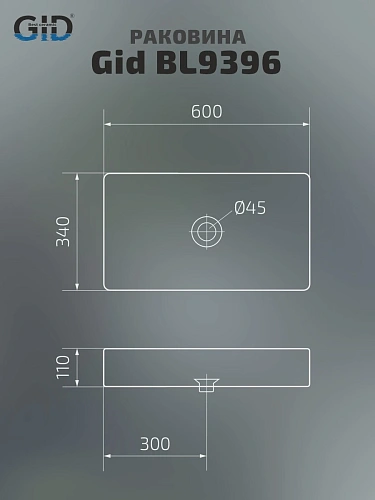 Раковина Gid BL9396 53346 накладная черная глянцевая 60x34x11 Раковина Gid BL9396 53346 накладная черная глянцевая 60x34x11