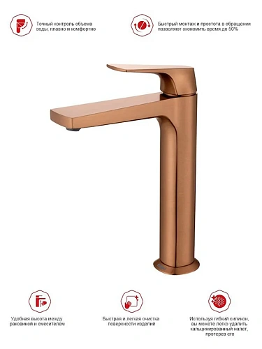 Смеситель для раковины Raglo R07.15.33 высокий, монолитный, матовая медь Смеситель для раковины Raglo R07.15.33 высокий, монолитный, матовая медь