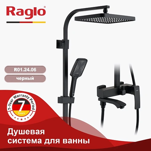 Душевая система Raglo R01.24.06, черный Душевая система Raglo R01.24.06, черный