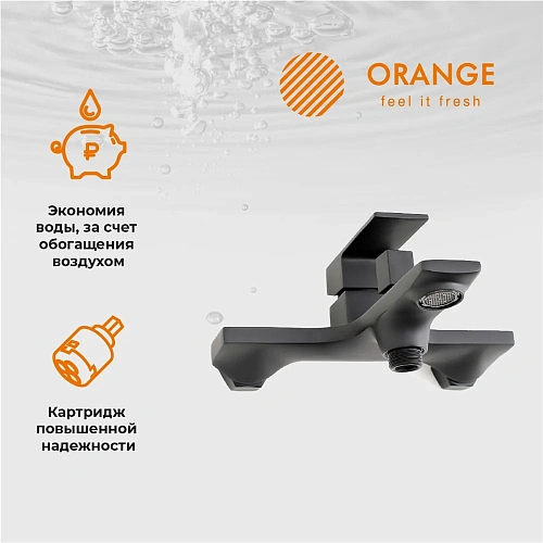 Смеситель для ванны Orange Lutz M04-100b матовый черный Смеситель для ванны Orange Lutz M04-100b матовый черный
