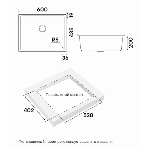 Кухонная мойка Paulmark NEO CLASSIC 60 PM966044-WH, WHITE, 600х440 мм Кухонная мойка Paulmark NEO CLASSIC 60 PM966044-WH, WHITE, 600х440 мм