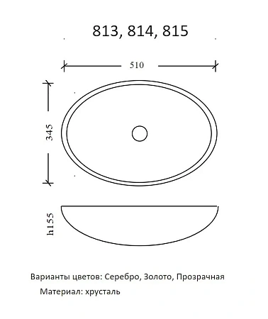 Раковина Boheme 813-B хрустальная черная овальная Раковина Boheme 813-B хрустальная черная овальная