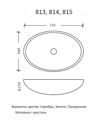 Раковина Boheme 813-B хрустальная черная овальная Раковина Boheme 813-B хрустальная черная овальная