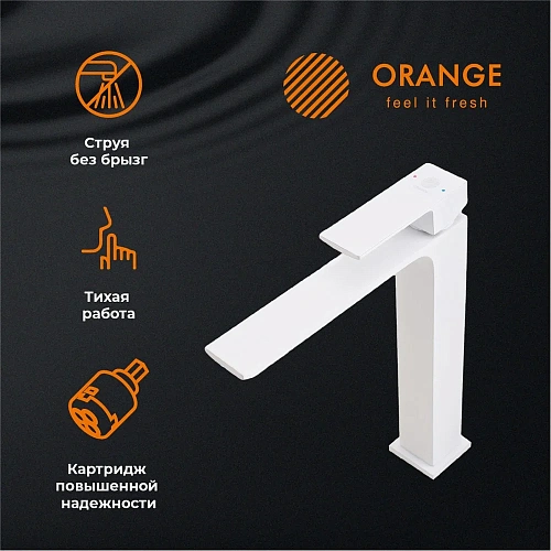 Смеситель для раковины Orange Lutz M04-121w белый Смеситель для раковины Orange Lutz M04-121w белый