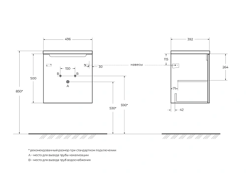 Тумба под раковину BelBagno ETNA-500-1A-SO-RW-P-L Rovere Moro подвесная 496x392 Тумба под раковину BelBagno ETNA-500-1A-SO-RW-P-L Rovere Moro подвесная 496x392
