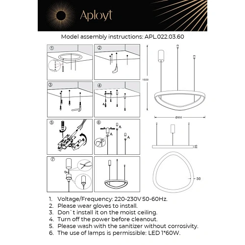 Люстра подвесная Aployt Zula APL.022.03.60 Люстра подвесная Aployt Zula APL.022.03.60