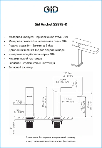 Смеситель для раковины Gid Anchel SS979-BM-K SS979BMK черный матовый Смеситель для раковины Gid Anchel SS979-BM-K SS979BMK черный матовый