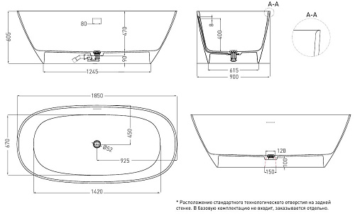 Ванна отдельностоящая Salini SOFIA 185x90 102529M из искусственого камня S-Stone Ванна отдельностоящая Salini SOFIA 185x90 102529M из искусственого камня S-Stone