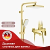 Душевая система Raglo R02.24.03, золотой сатин Душевая система Raglo R02.24.03, золотой сатин