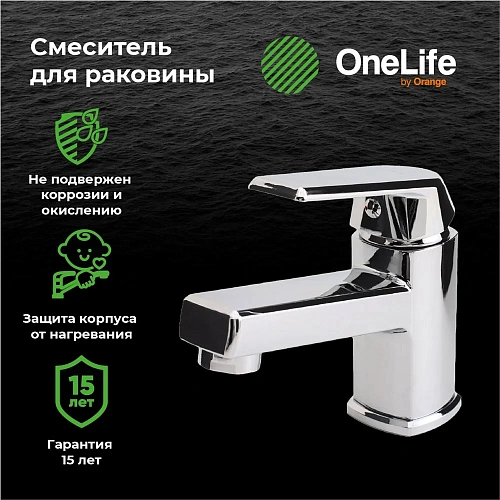 Смеситель для раковины OneLife P02-021cr Смеситель для раковины OneLife P02-021cr
