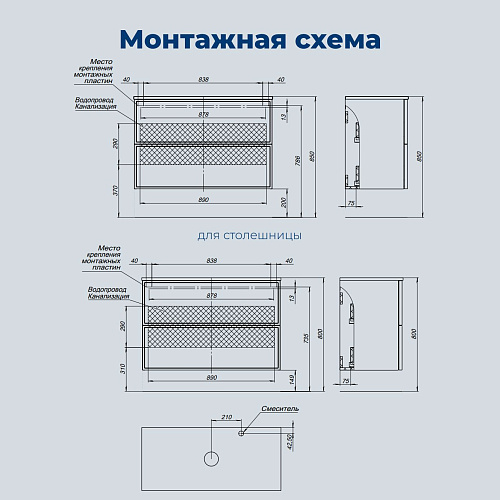 Тумба под раковину Aquanet Арт 100 00343969 бежевый Тумба под раковину Aquanet Арт 100 00343969 бежевый