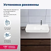 Раковина Aquanet Comfort-5 80 00326055 накладная Раковина Aquanet Comfort-5 80 00326055 накладная