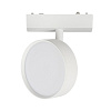 Светильник трековый Aployt Magnetic track 48 APL.0118.10.09 Светильник трековый Aployt Magnetic track 48 APL.0118.10.09
