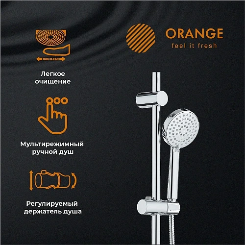 Душевая система Orange S07cr хром Душевая система Orange S07cr хром