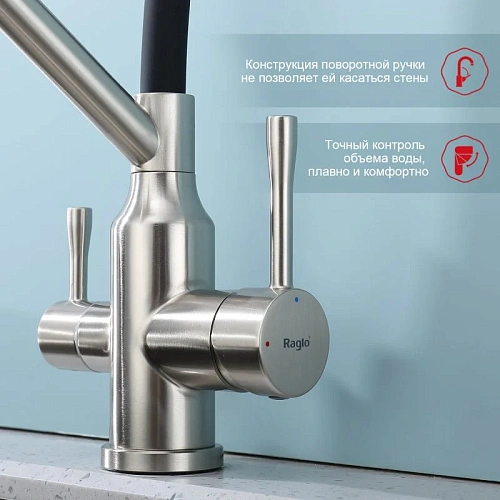 Смеситель для кухни Raglo R81.62.05 с гибким изливом с подключением к фильтру, сатин Смеситель для кухни Raglo R81.62.05 с гибким изливом с подключением к фильтру, сатин