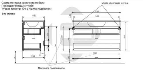 Тумба с раковиной Эстет Vegas Iceberg 116 ФР-00018150 1000х450 подвесная 2 ящика Тумба с раковиной Эстет Vegas Iceberg 116 ФР-00018150 1000х450 подвесная 2 ящика