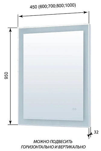 Зеркало Aquanet Алассио NEW 4595 LED 00249339 Зеркало Aquanet Алассио NEW 4595 LED 00249339